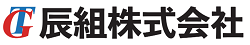 辰組株式会社